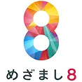 めざまし8のロゴ